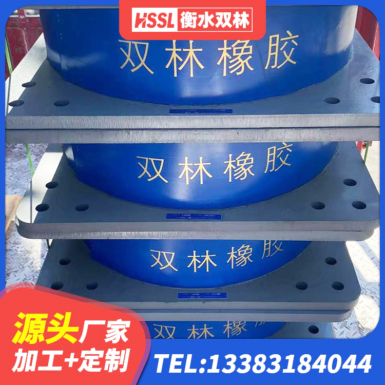 吉林建筑橡胶隔震支座LNR-700厂家 吉林建筑隔震支座LNRY厂家 吉林铅芯橡皮支座厂家电话 吉林LNR隔震支座400(II型)厂家 - 第9张