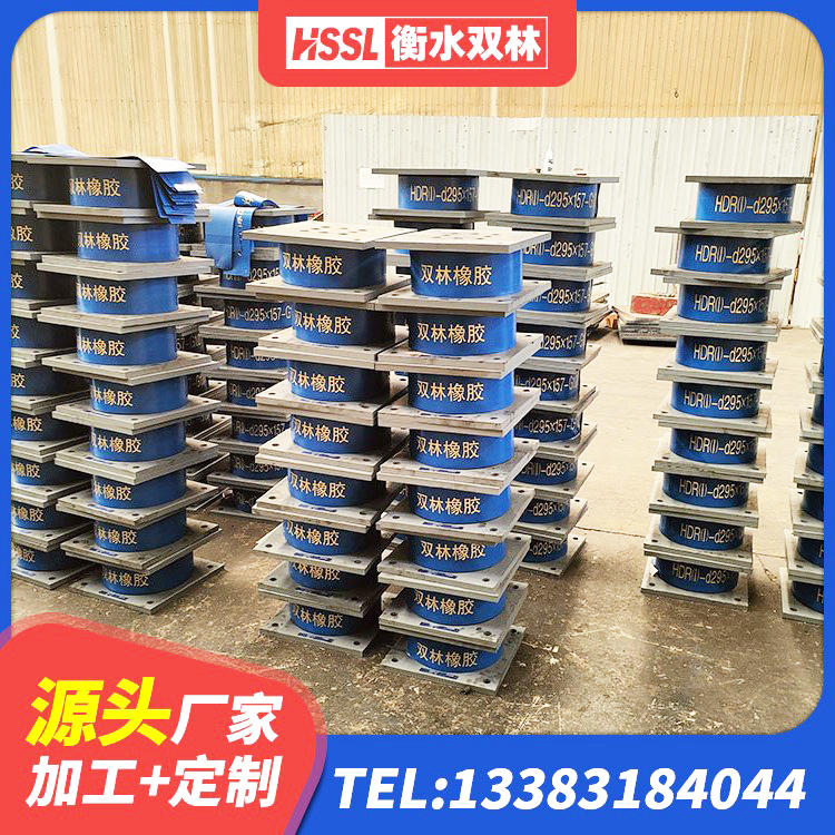 吉林建筑固定型抗震支座 吉林天然橡胶隔震支座LNR900厂家 吉林橡胶建筑隔震支座厂家 吉林建筑隔振橡胶隔震支座源头工厂 - 第4张