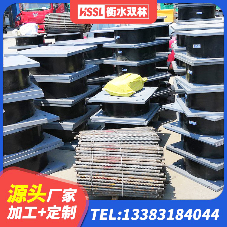 吉林铅芯橡胶隔震支座(LRB)厂家电话 吉林建筑Y4Q铅芯橡胶隔震支座源头工厂 吉林高阻尼橡胶支座厂家电话 吉林铅芯隔震支座(LRB)什么价格 - 第2张