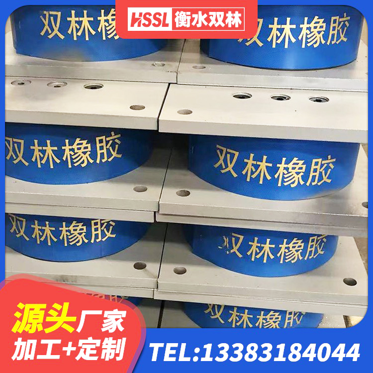 吉林LNRφ400叠层隔震支座生产厂家 吉林隔震支座 吉林建筑隔震支座L800源头工厂 吉林房建减隔震支座 - 第9张