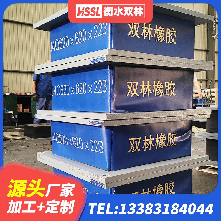 吉林LNR1000建筑隔震橡胶支座生产厂家 吉林LRB400铅芯支座厂家电话 吉林隔震减震橡胶隔震支座生产厂家 吉林LNR橡胶隔震支座600(II型)生产厂家 - 第4张