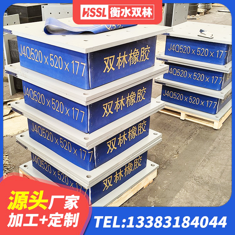 吉林LNR900天然橡胶隔震支座什么价格 吉林分散型橡胶隔震支座源头工厂 吉林隔震支座LNRD420 吉林建筑铅芯建筑隔震支座厂家 - 第2张