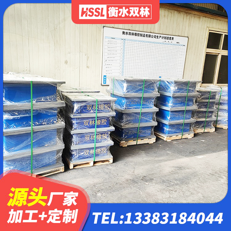 吉林橡胶抗震支座定制厂家 吉林LRB700铝芯隔震支座厂家 吉林铅芯减震隔震支座源头工厂 吉林铅芯橡胶隔震支座价格表 - 第2张