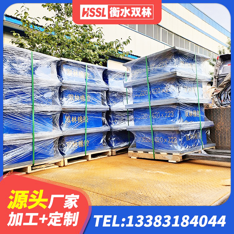 吉林建筑铅芯橡胶隔震支座LRB900生产厂家 吉林建筑厚肉橡胶隔震支座厂家 吉林隔震高阻尼橡胶支座 吉林建筑橡胶隔震支座价格多少 - 第6张