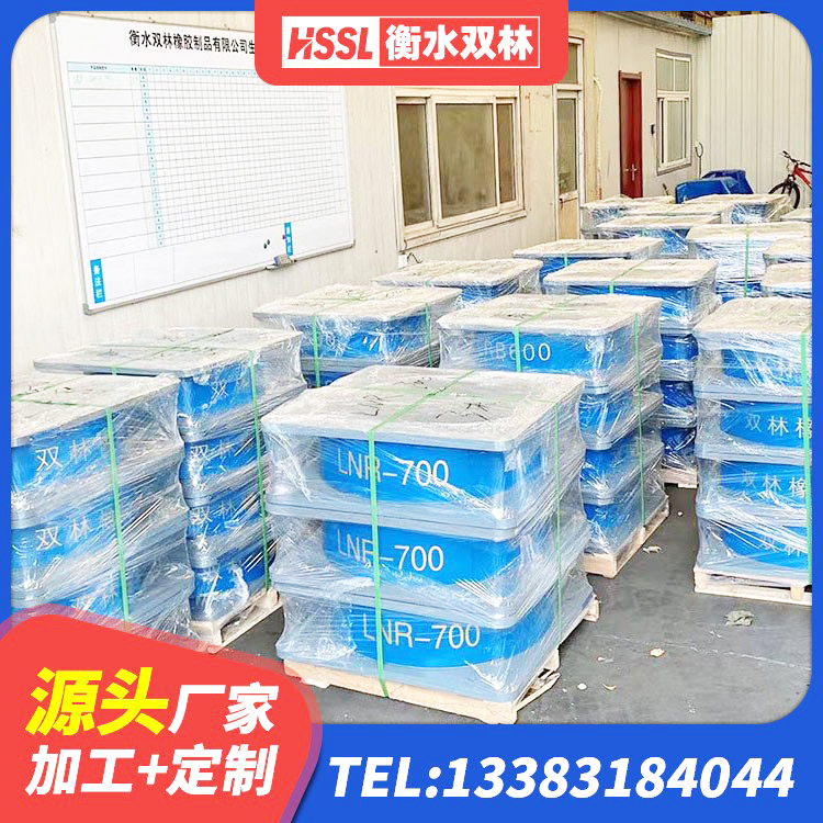 吉林LNR1000支座多少钱 吉林LRB隔震支座 吉林LNR橡胶隔震支座600生产厂家 吉林LNR400天然隔震支座什么价格 - 第4张