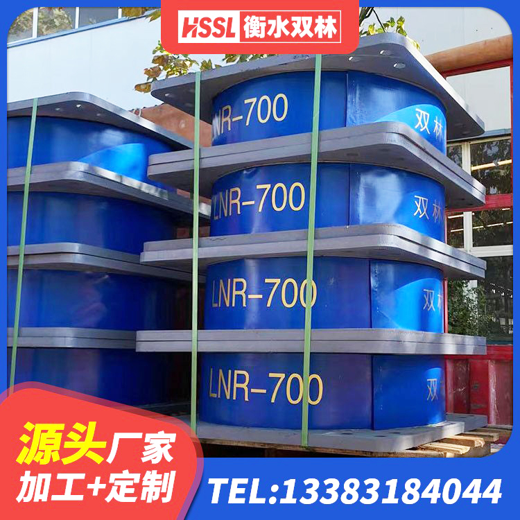 吉林LRB1300铅芯支座生产厂家 吉林民用建筑隔震支座生产厂家 吉林建筑水平力分散力型隔震支座厂家 吉林LNR1100天然橡胶支座厂家 - 第4张