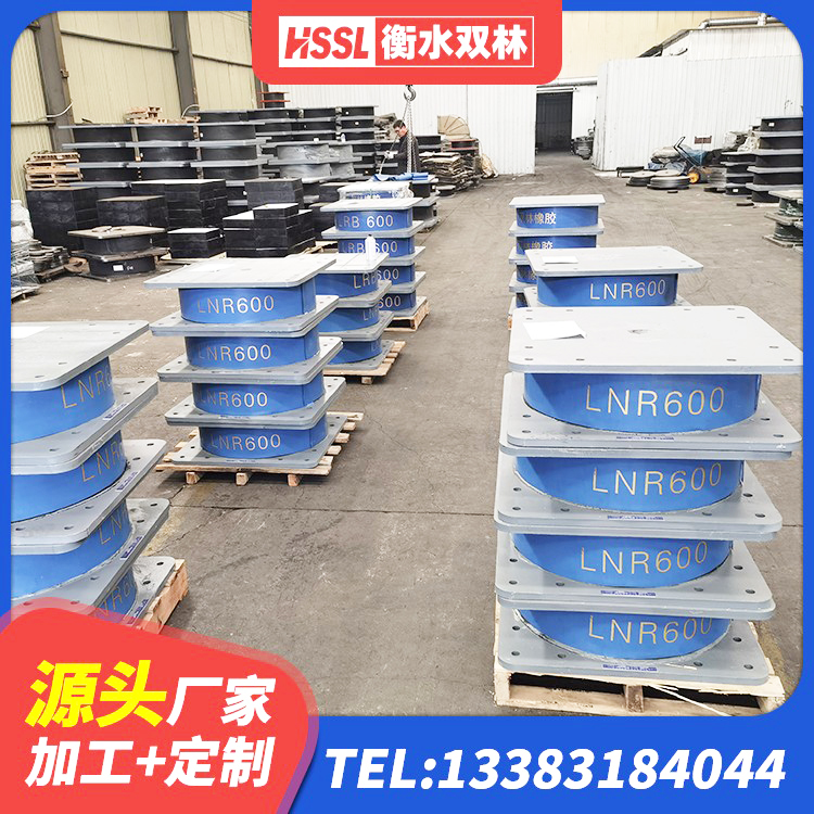 吉林LNRφ400叠层隔震支座生产厂家 吉林隔震支座 吉林建筑隔震支座L800源头工厂 吉林房建减隔震支座