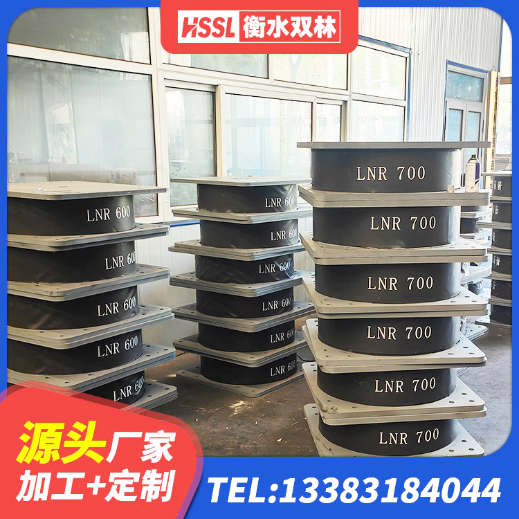 吉林建筑固定型抗震支座 吉林天然橡胶隔震支座LNR900厂家 吉林橡胶建筑隔震支座厂家 吉林建筑隔振橡胶隔震支座源头工厂 - 第3张