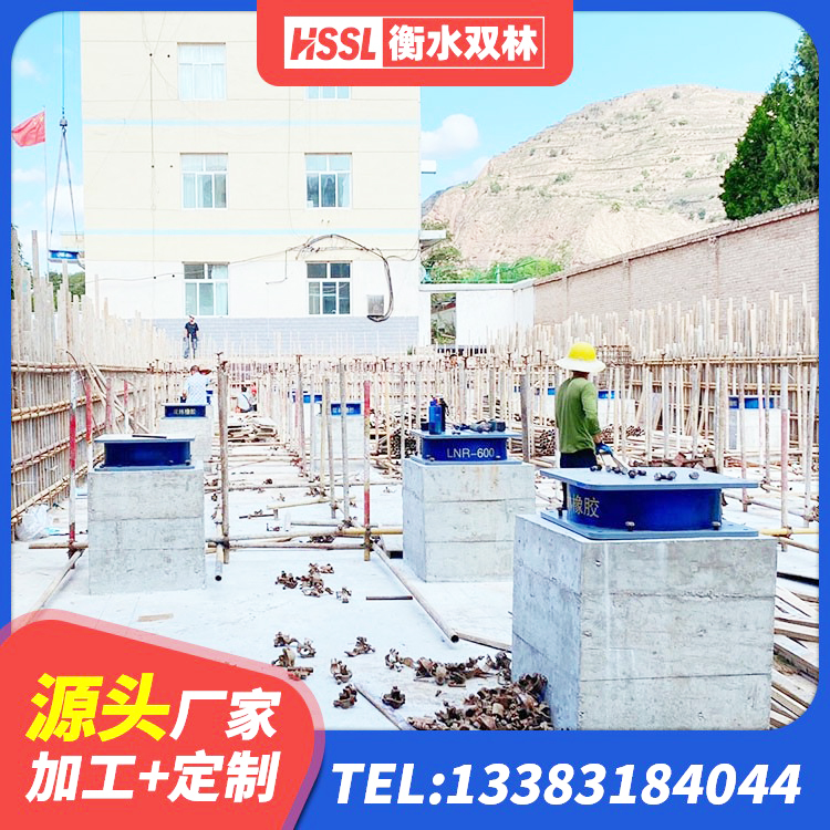 吉林隔震支座LRB650-Ⅱ厂家 吉林LRB900铅芯支座多少钱 吉林隔震支座LRB650-Ⅱ 吉林双曲面球型减隔震支座 - 第4张