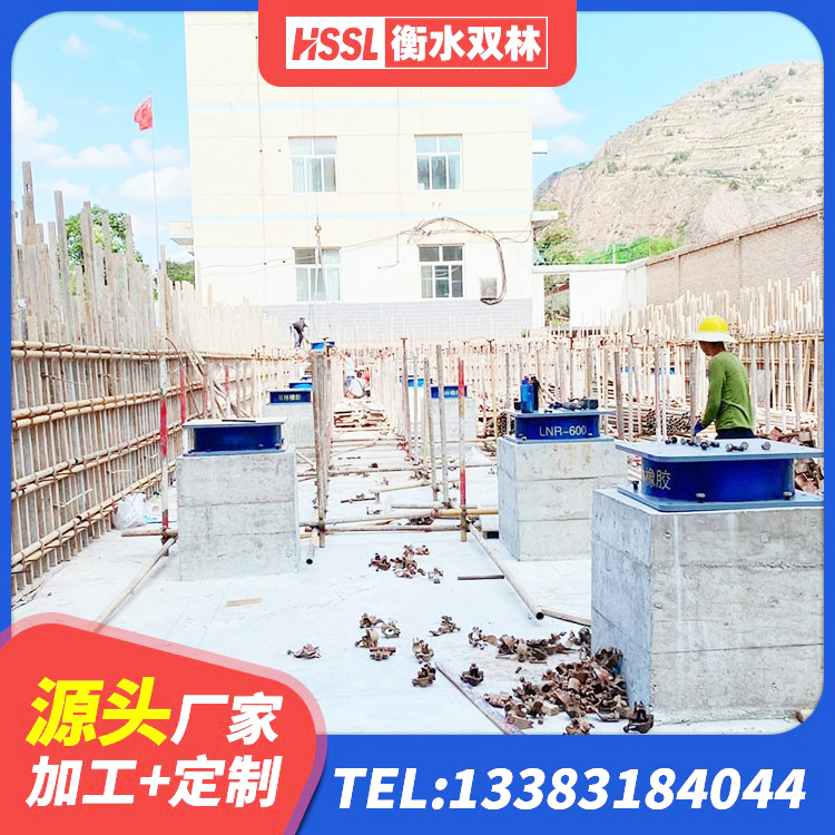 吉林高阻尼隔震支座厂家 吉林建筑铅芯隔震支座厂商 吉林建筑铅芯橡胶隔震支座商家生产厂家 吉林水平力橡胶隔震支座厂家 - 第3张