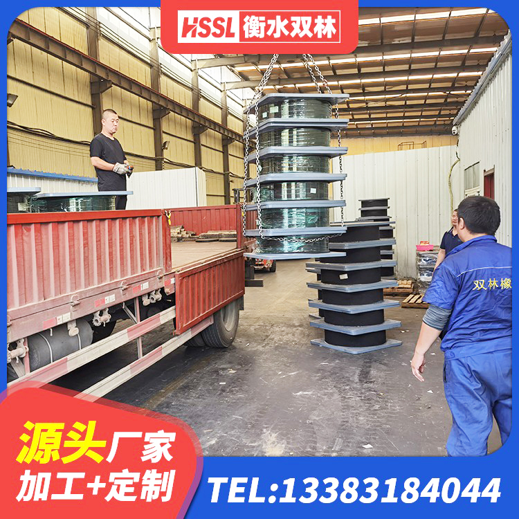 吉林橡胶抗震支座定制厂家 吉林LRB700铝芯隔震支座厂家 吉林铅芯减震隔震支座源头工厂 吉林铅芯橡胶隔震支座价格表 - 第8张