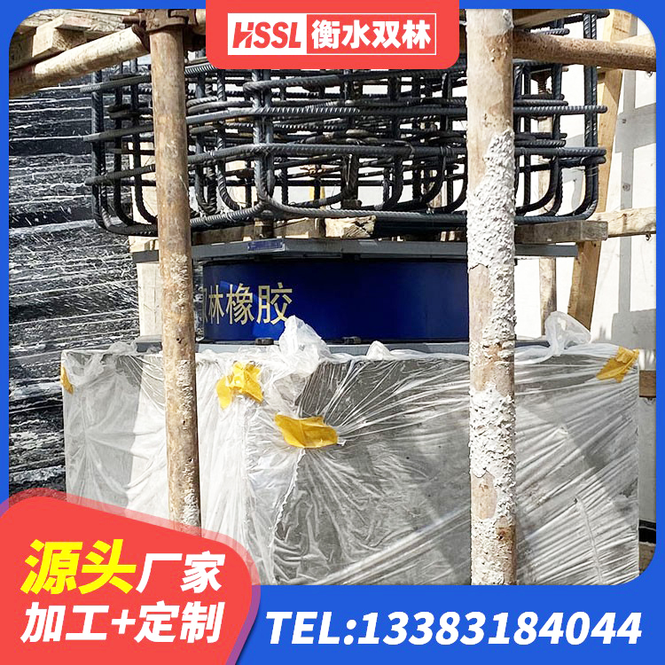 吉林LRB橡胶隔震支座1300(II型)源头工厂 吉林高阻尼隔震支座厂家电话 吉林建筑减隔震支座厂商生产厂家 吉林钢结构建筑支座