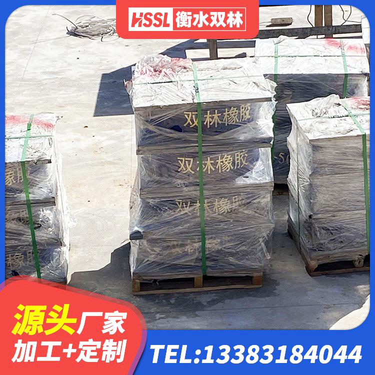 吉林LNR1400天然橡胶隔震支座厂家 吉林橡胶隔震支座源头工厂 吉林高阻尼隔震橡胶支座什么价格 吉林LRB橡胶隔震支座800(II型)生产厂家 - 第5张