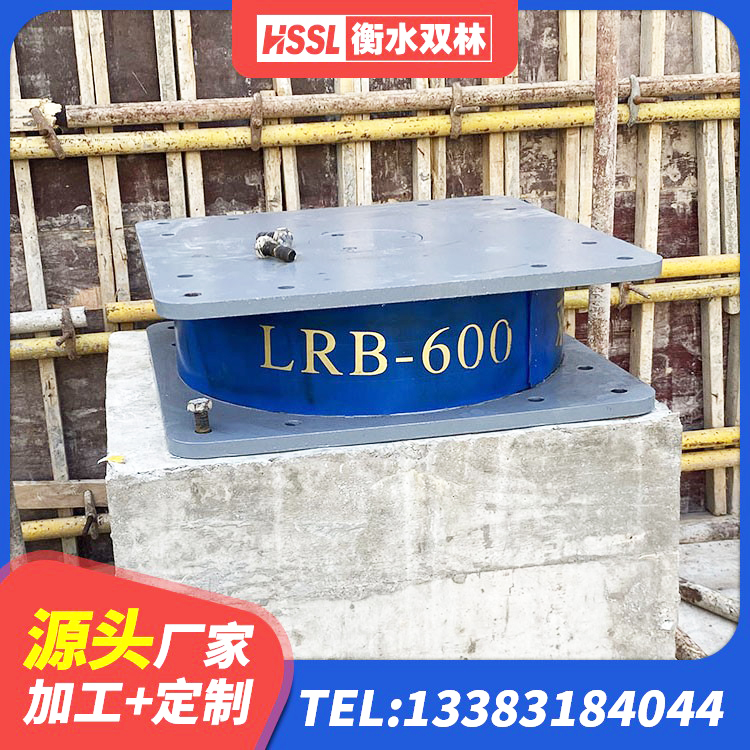 吉林LRB橡胶隔震支座500 吉林HDR1300支座生产厂家 吉林钢结构建筑厂房抗震支座源头工厂 吉林建筑橡胶防震支座什么价格 - 第10张
