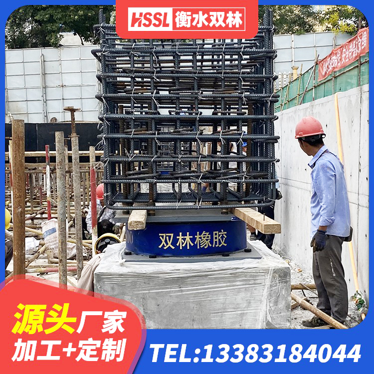 吉林高阻尼隔震支座厂家 吉林建筑铅芯隔震支座厂商 吉林建筑铅芯橡胶隔震支座商家生产厂家 吉林水平力橡胶隔震支座厂家 - 第9张