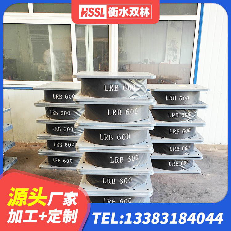吉林HDR高阻尼橡胶支座多少钱 吉林隔震层隔震支座生产厂家 吉林LNR隔震支座400(II型)源头工厂 吉林建筑抗震支座 - 第8张