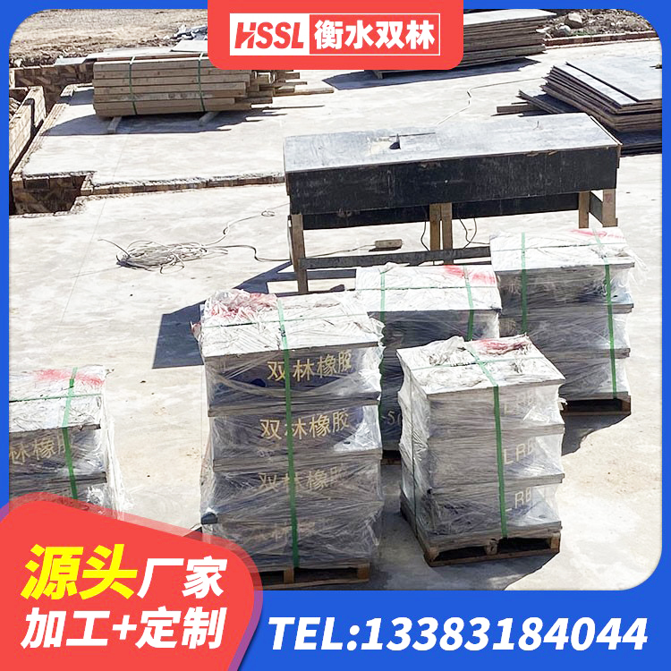 吉林LNRφ400叠层隔震支座生产厂家 吉林隔震支座 吉林建筑隔震支座L800源头工厂 吉林房建减隔震支座 - 第2张