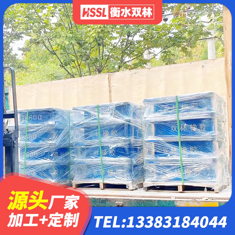 吉林LNR1400天然橡胶隔震支座厂家 吉林橡胶隔震支座源头工厂 吉林高阻尼隔震橡胶支座什么价格 吉林LRB橡胶隔震支座800(II型)生产厂家