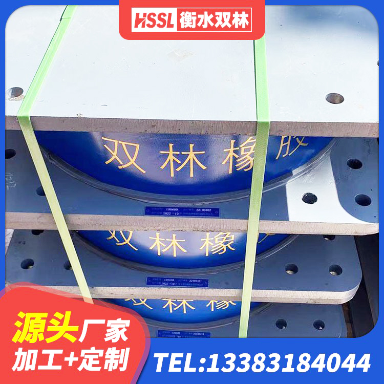 吉林HDR高阻尼橡胶(支座)源头工厂 吉林LNR300隔震支座源头工厂 吉林LNR1200建筑隔震橡胶支座生产厂家 吉林矩形高阻尼隔震橡胶支座