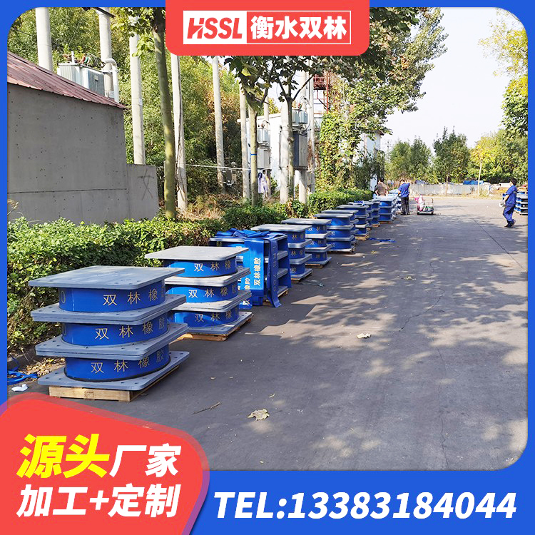 吉林HDR600高阻尼橡胶隔震支座什么价格 吉林LNR400橡胶支座 吉林建筑减震隔震支座工厂生产厂家 吉林抗震橡胶支座厂家 - 第2张