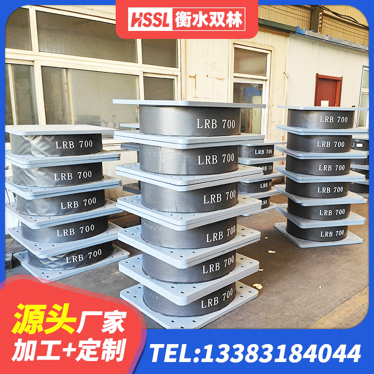 吉林LNR900天然橡胶隔震支座什么价格 吉林分散型橡胶隔震支座源头工厂 吉林隔震支座LNRD420 吉林建筑铅芯建筑隔震支座厂家