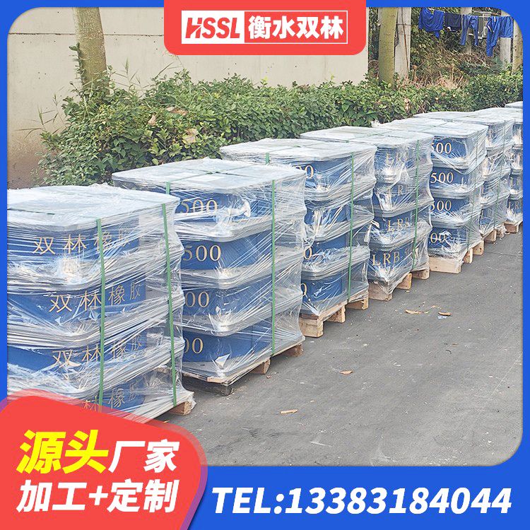 吉林水平力分散型LNR橡胶支座生产厂家 吉林LNR600建筑隔震支座源头工厂 吉林HDR1200高阻尼橡胶支座厂家 吉林建筑减震隔震支座厂商 - 第1张