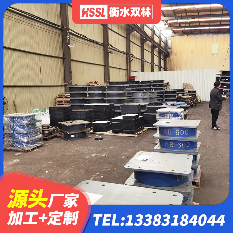 吉林HDR高阻尼橡胶(支座)源头工厂 吉林LNR300隔震支座源头工厂 吉林LNR1200建筑隔震橡胶支座生产厂家 吉林矩形高阻尼隔震橡胶支座 - 第4张